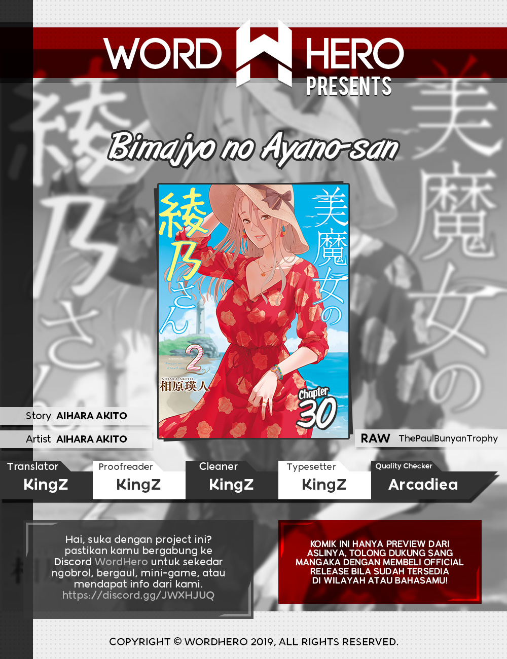 Bimajyo no Ayano-san Chapter 30 Gambar 1